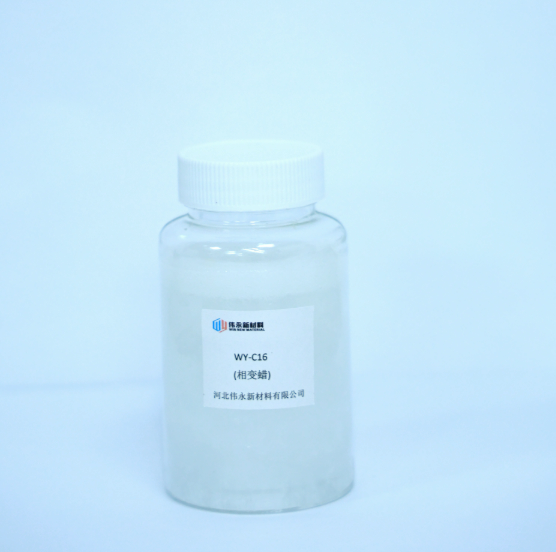 Phase Change Wax3.png